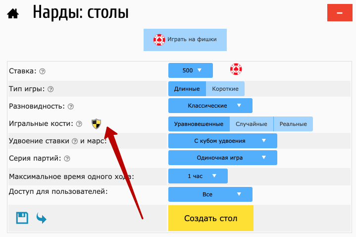 Створення набору для гри