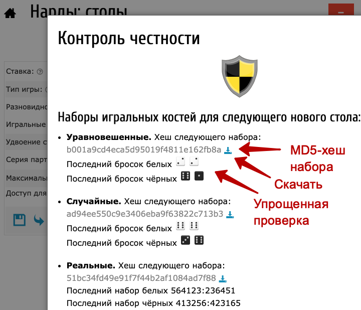 Створення набору для гри