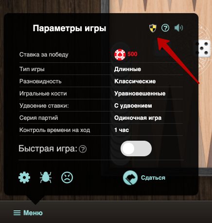 Закріплення набору за столом