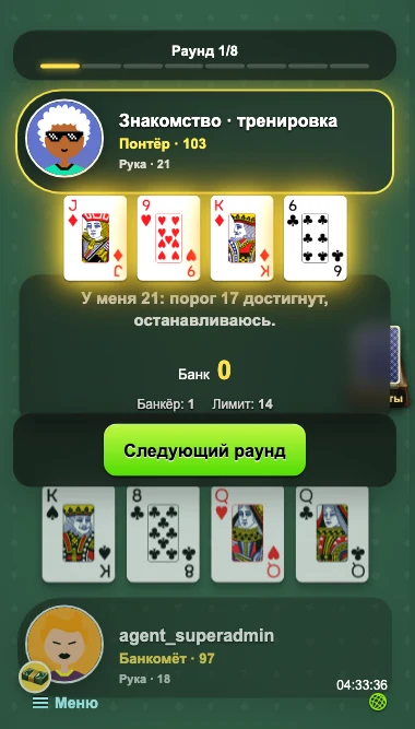 Мобільний картковий стіл YellowClub з гравцями та діями
