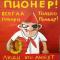 павлуша морозов
