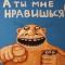 Вова Орловский