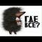 Александр Дачников3