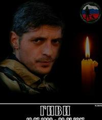 Валера Сакович