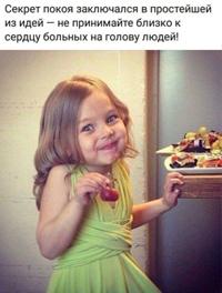 Анна Побережная2