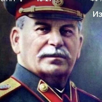 ИОСИФ