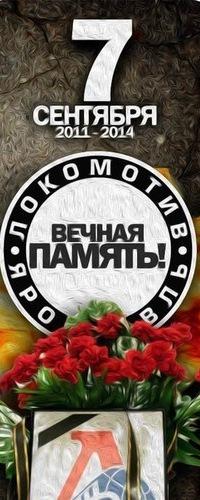 Алексей Рыбицкий