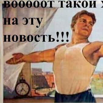 Капкан