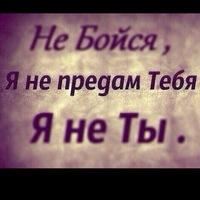 Никита Данилов