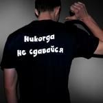 Близнец
