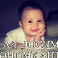 Еркын Малибаев