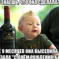 Вадос Мутковский