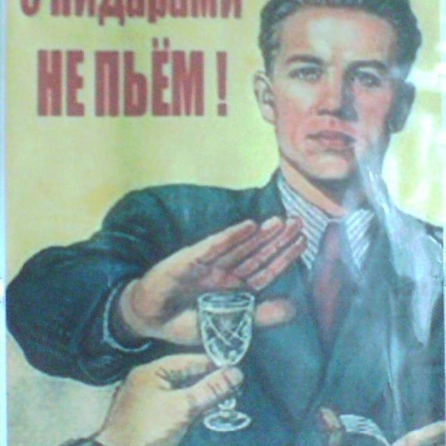 Денис Семенистый