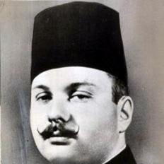 Фарук