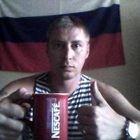 Сандро Перепелицин
