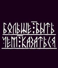 76rus_rv