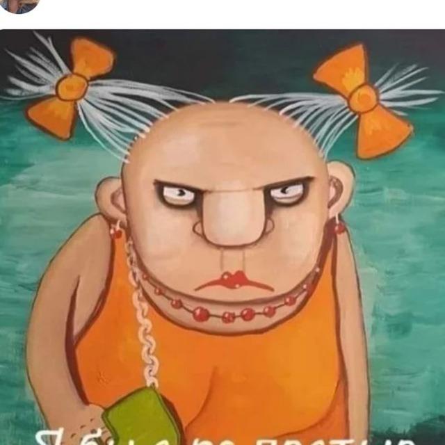 Пожилая выдра
