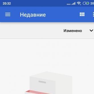 Марко Ливандовский