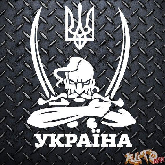 Іван Юрійчук