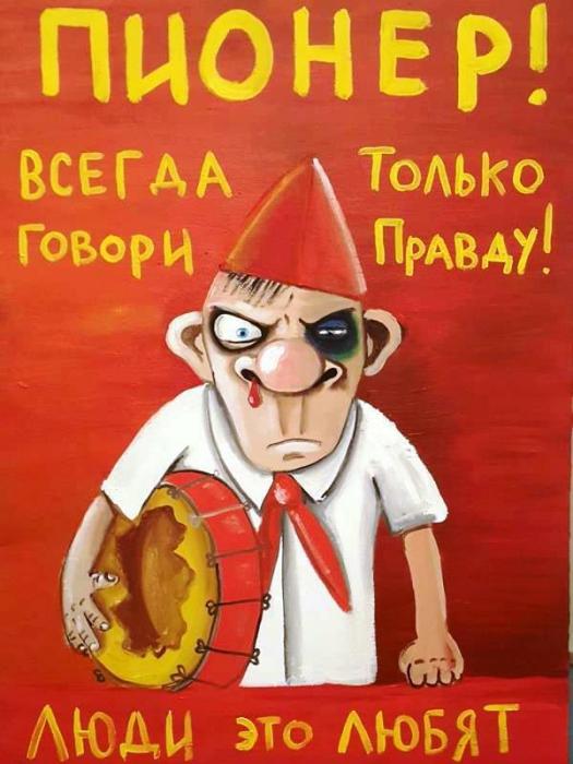павлуша морозов